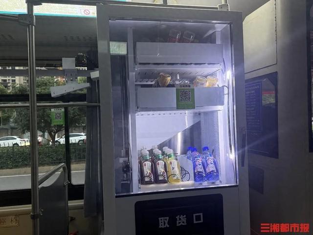 零售场景再开发，长沙部分公交装起自动贩卖机
