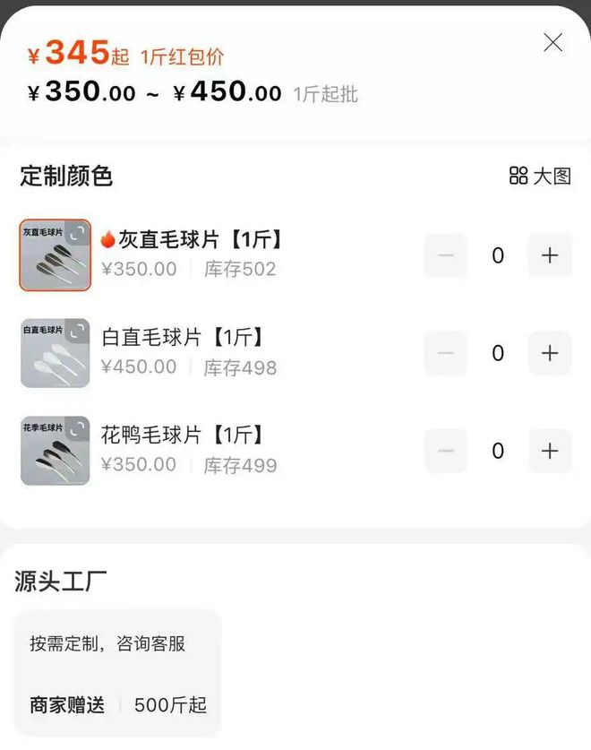 羽毛球一桶再涨40块，渠道商称高端球成本超170元，“期货球”“八羽球”面世