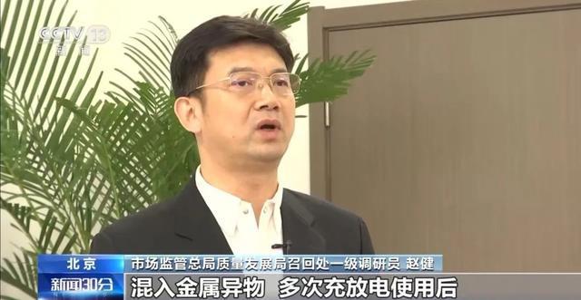 罗马仕、安克召回充电宝超百万！市场监管总局披露原因→