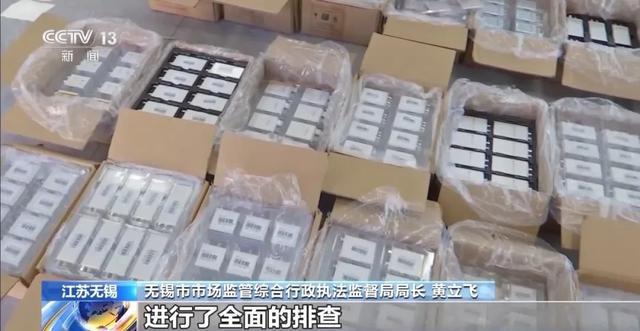 罗马仕、安克召回充电宝超百万！市场监管总局披露原因→