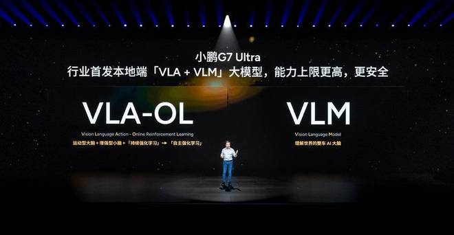 重磅产品G7终上市，小鹏迎来关键之战｜车圈脉动 Vol.2