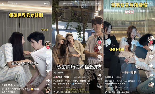 “每个男人都需要有自己的喉结罩”