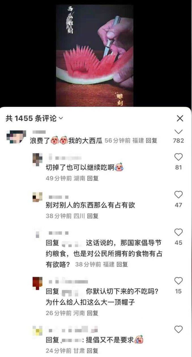 “每个男人都需要有自己的喉结罩”