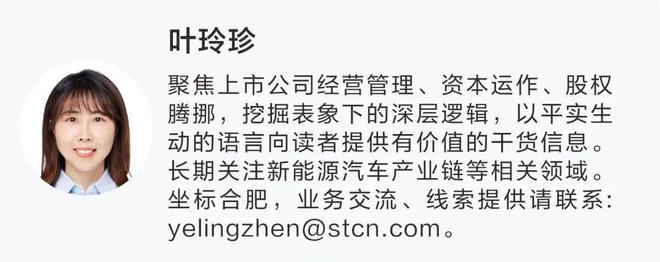 002219，董事长被留置、立案调查！