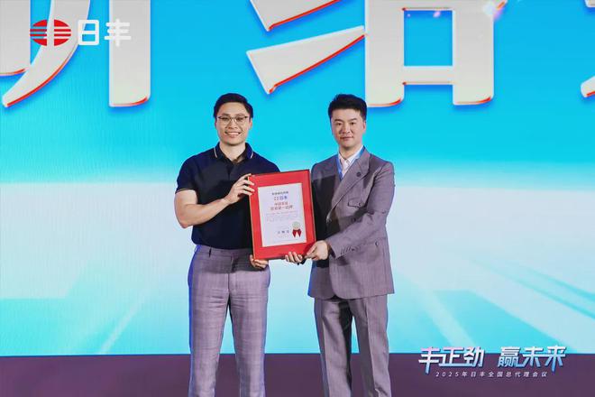 日丰29载守护家装管道，是「民生工程」，也是「民心工程」