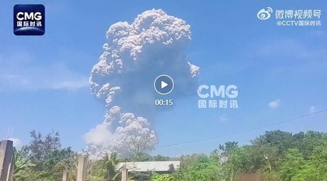 画面曝光！印尼一火山喷发，火山灰柱高达1.8万米，6月份也曾因火山爆发导致多个机场关闭