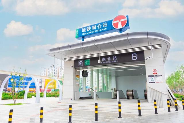 重磅 | 明天开通！天津又一新地铁来了！