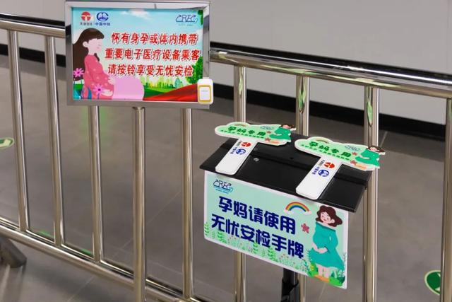 重磅 | 明天开通！天津又一新地铁来了！