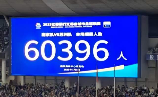 “13姐妹”各有王牌产业，苏超火爆是一场“阳谋”？