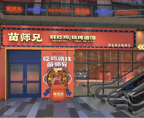 海底捞开卖铁锅炖，人均65元，还有扭秧歌表演