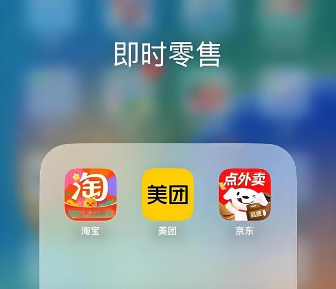 淘宝闪购撒钱500亿：大消费“三国杀”战事升级