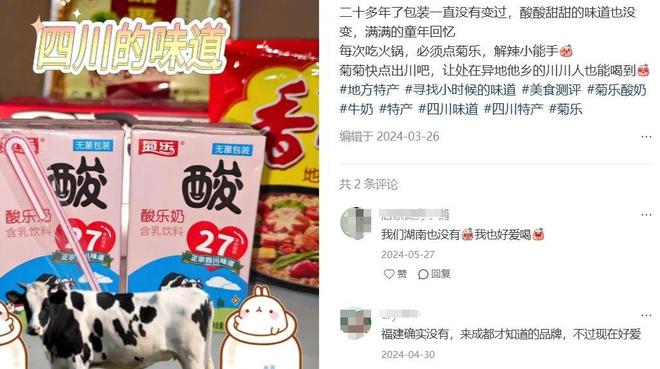 7年5冲IPO，78岁菊乐老板能否“圆梦”北交所？