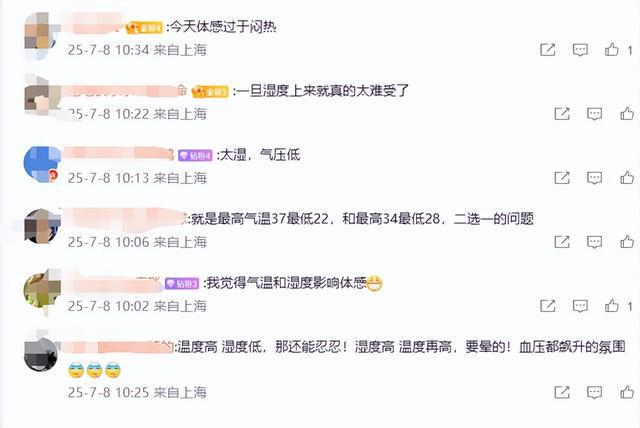 急转弯，台风路径又变了！直逼浙江，停航停运！上海雷电+大风预警高挂
