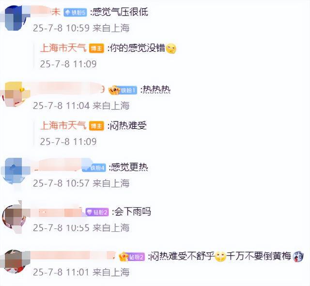 急转弯，台风路径又变了！直逼浙江，停航停运！上海雷电+大风预警高挂