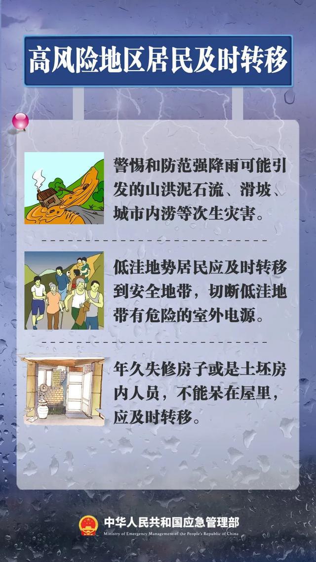 急转弯，台风路径又变了！直逼浙江，停航停运！上海雷电+大风预警高挂