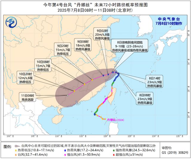 上海两大预警高挂！阳光乌云雨水轮番登场，局部雨量中到大，部分列车停运，“丹娜丝”二次登陆点明确
