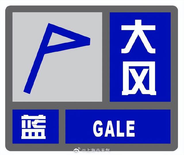 上海两大预警高挂！阳光乌云雨水轮番登场，局部雨量中到大，部分列车停运，“丹娜丝”二次登陆点明确