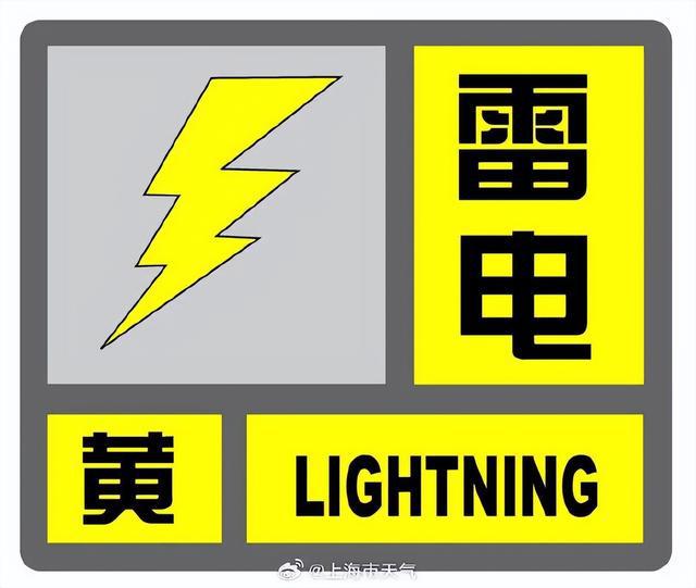 上海两大预警高挂！阳光乌云雨水轮番登场，局部雨量中到大，部分列车停运，“丹娜丝”二次登陆点明确