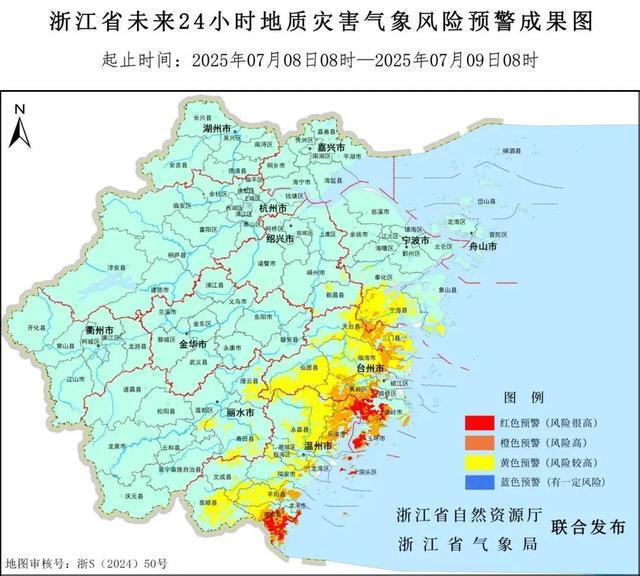 上海双预警高挂！注意，局地累积雨量中到大雨！一地88条灾害预警↗