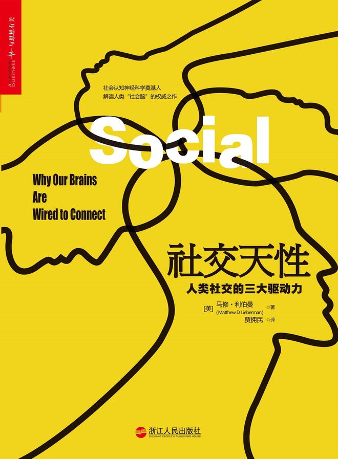牧师、政客与性服务者：AI取代不了的人