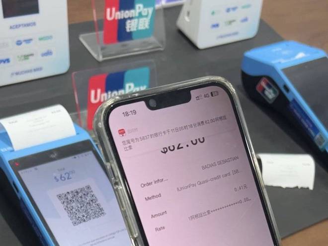 中国的支付方案，正在连接全世界