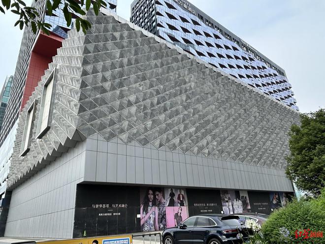起拍价4.4亿，美美力诚城南首座项目因无人出价流拍