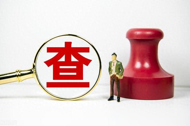 刚刚，山东省纪委监委网站通报，两人被查