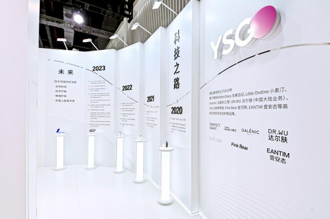 对话逸仙电商首席科学官承静：解码国货美妆“智”造跃迁