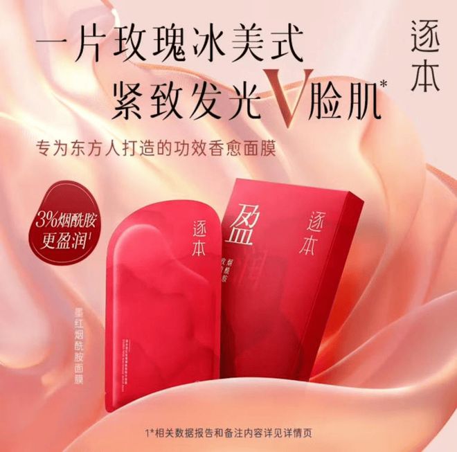 产品成分被举报，创始人跨界做IP，逐本舍本逐末？