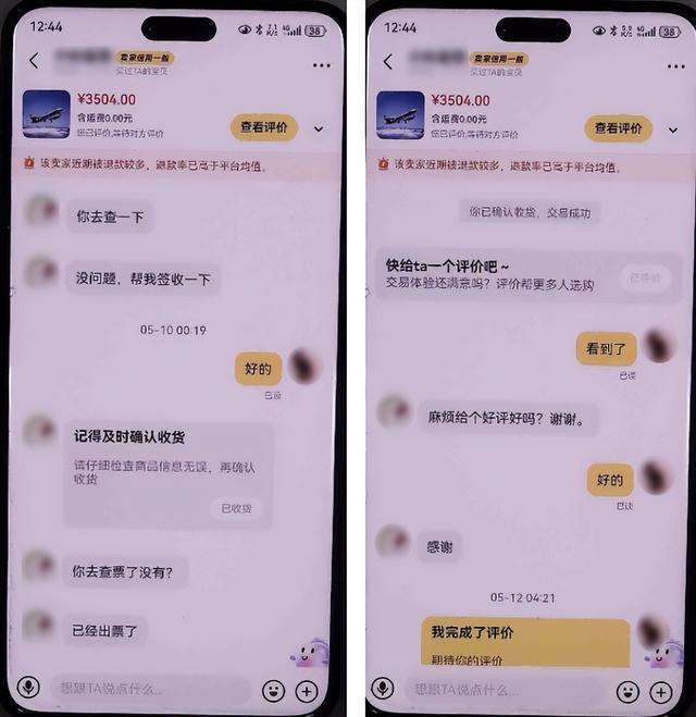 一条差评被武汉警方关注了，抓获2人！
