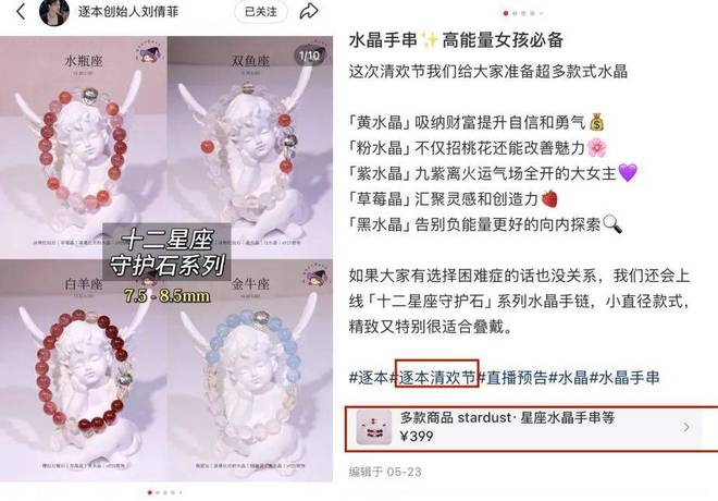 产品成分被举报，创始人跨界做IP，逐本舍本逐末？