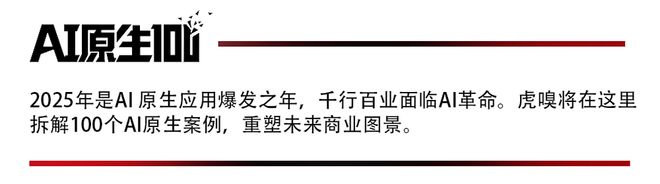90后辍学生16个月收入翻20倍的秘密｜AI原生100