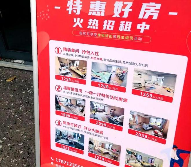 实探丨住房租赁进入旺季 市场供应充足租金平稳
