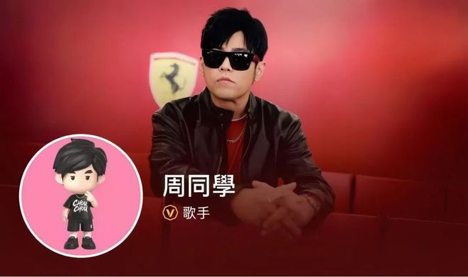周杰伦入驻抖音？“周杰伦概念股”大涨70%！