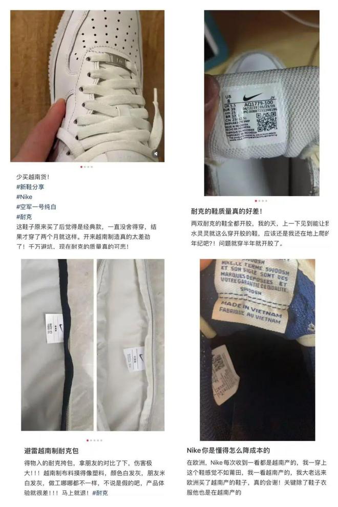 少卖70亿背后，耐克不敌更懂中国的对手