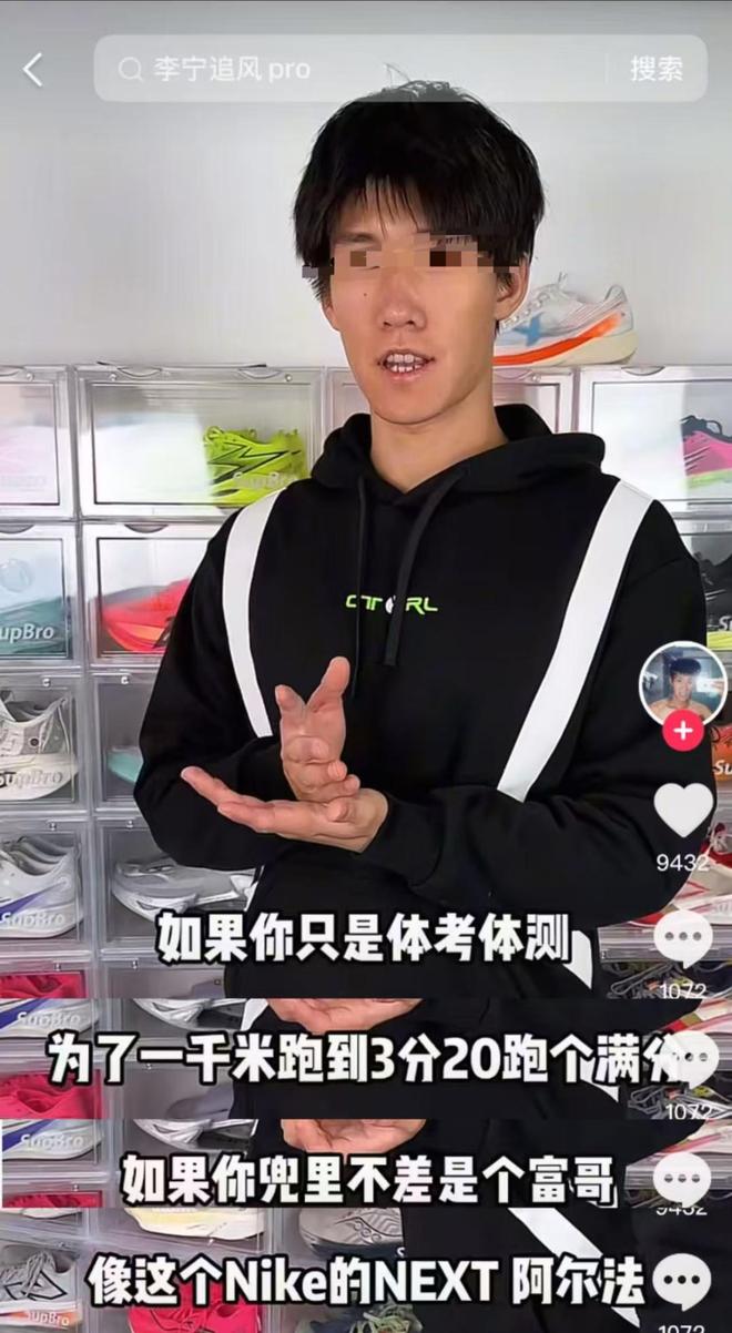 少卖70亿背后，耐克不敌更懂中国的对手