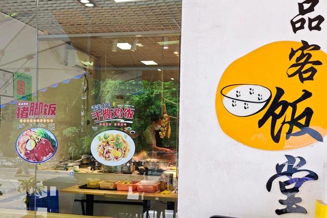 三万多家猪脚饭，和打工人一起“北漂”