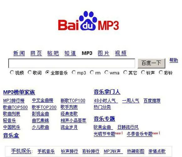 “最严版权令”十周年，给中国音乐产业带来了什么？