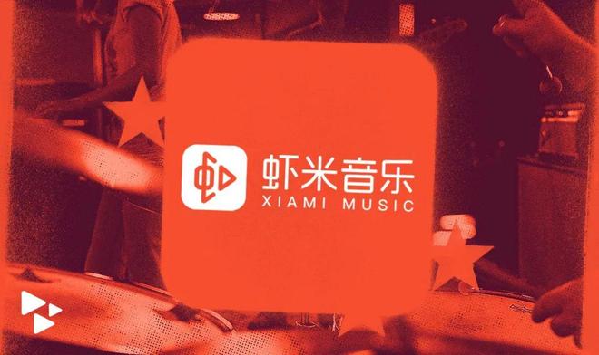 “最严版权令”十周年，给中国音乐产业带来了什么？