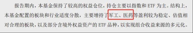面对市场不确定性，多元配置FOF如何破局？
