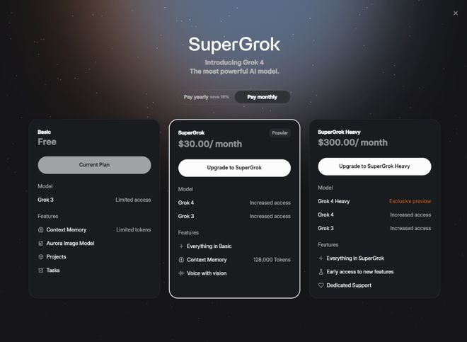 Grok 4正式发布！官方宣称，Grok 4是最新、最强大的旗舰模型