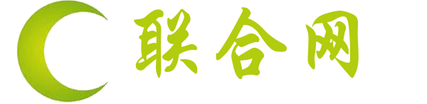 联合网
